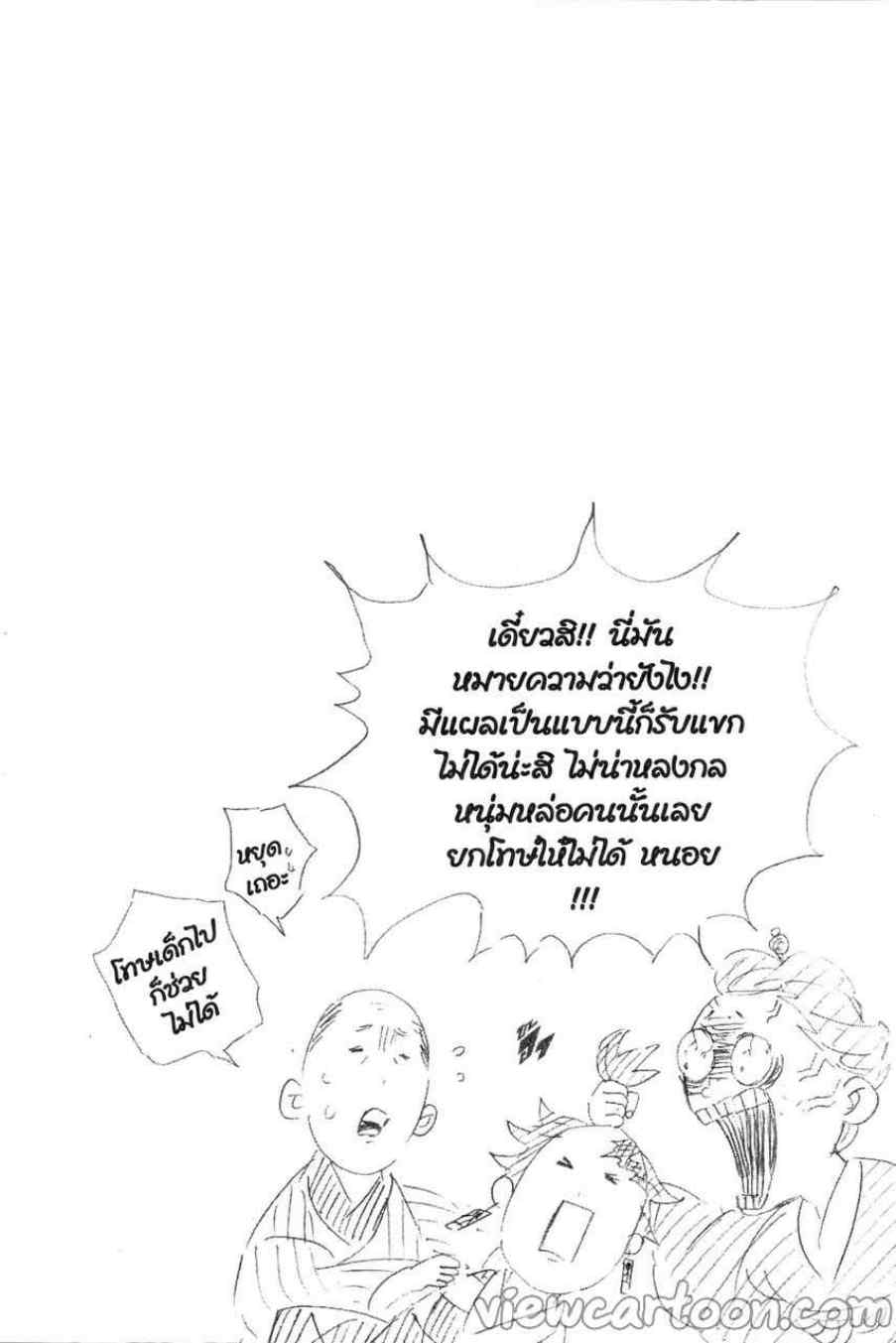 เธ”เธฒเธเธเธดเธเธฒเธ•เธญเธชเธนเธฃ