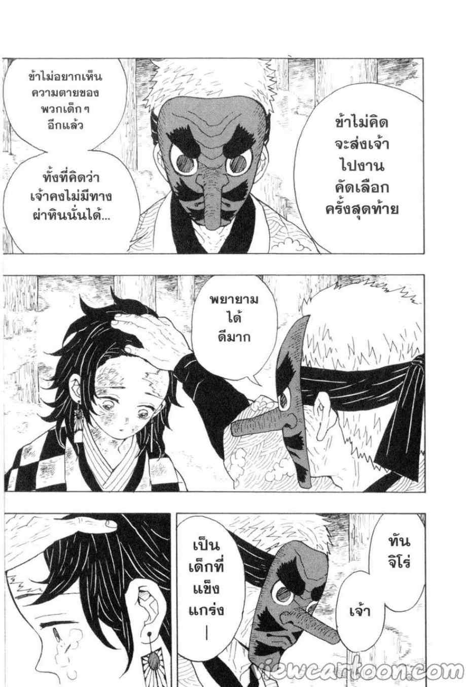เธ”เธฒเธเธเธดเธเธฒเธ•เธญเธชเธนเธฃ