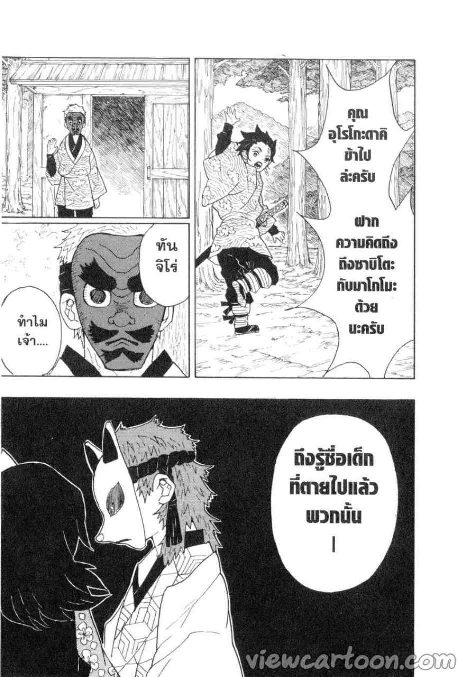 เธ”เธฒเธเธเธดเธเธฒเธ•เธญเธชเธนเธฃ