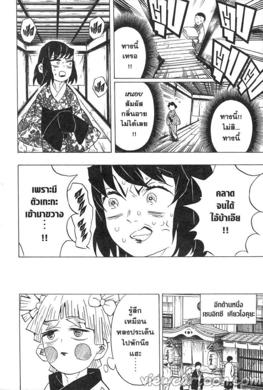 เธ”เธฒเธเธเธดเธเธฒเธ•เธญเธชเธนเธฃ