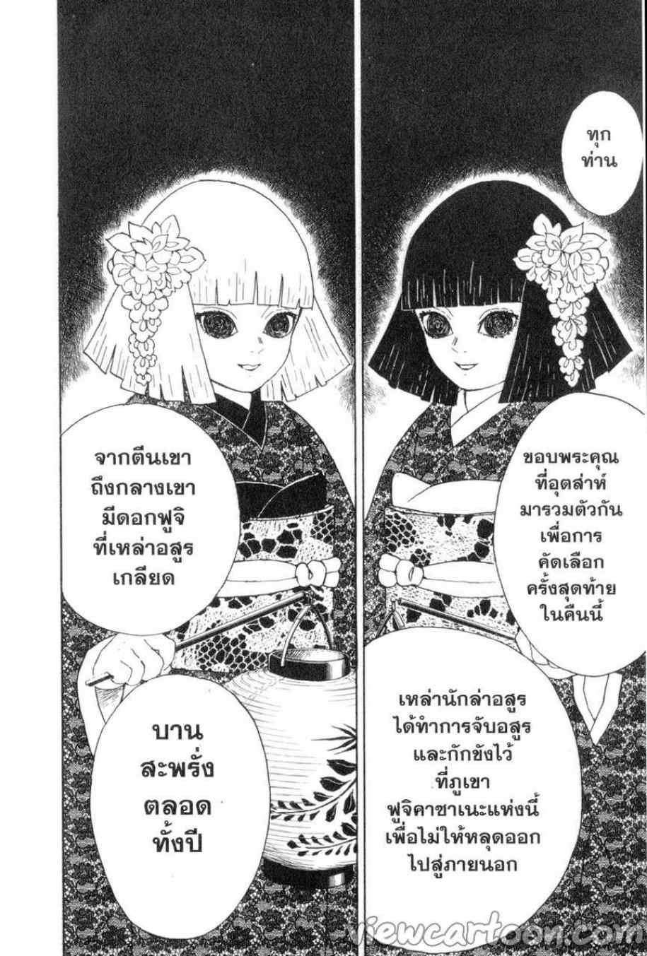 เธ”เธฒเธเธเธดเธเธฒเธ•เธญเธชเธนเธฃ