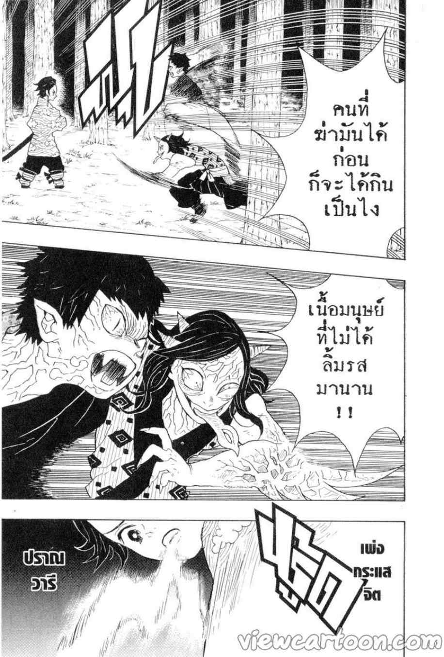 เธ”เธฒเธเธเธดเธเธฒเธ•เธญเธชเธนเธฃ