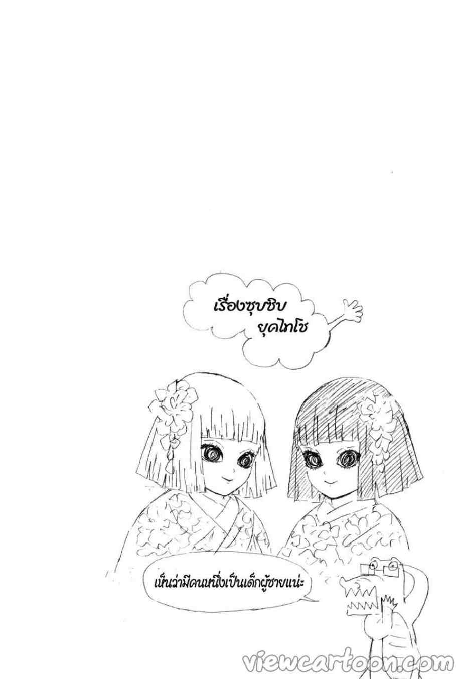 เธ”เธฒเธเธเธดเธเธฒเธ•เธญเธชเธนเธฃ