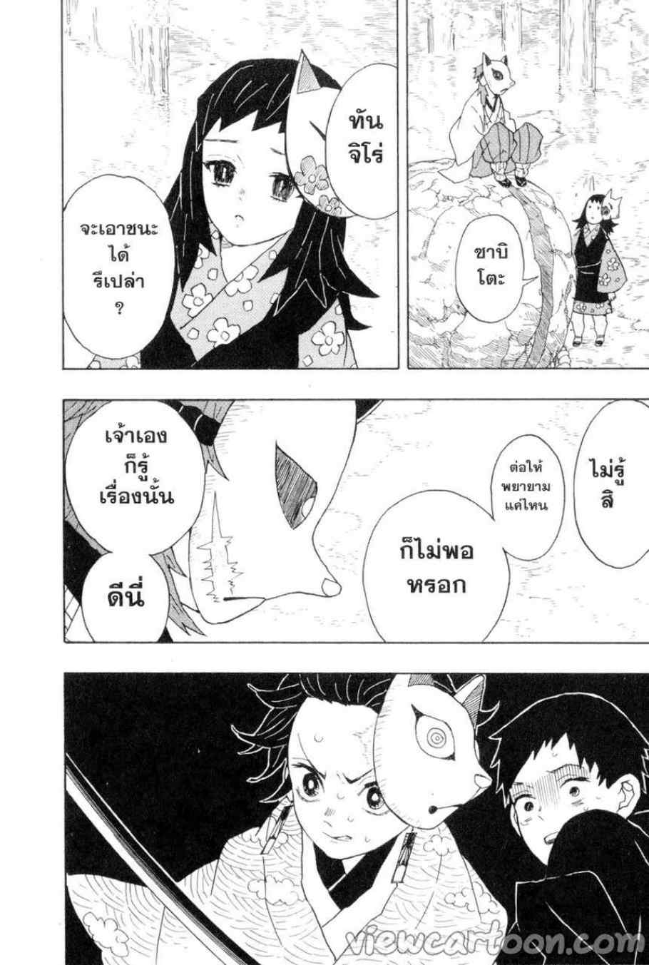 เธ”เธฒเธเธเธดเธเธฒเธ•เธญเธชเธนเธฃ