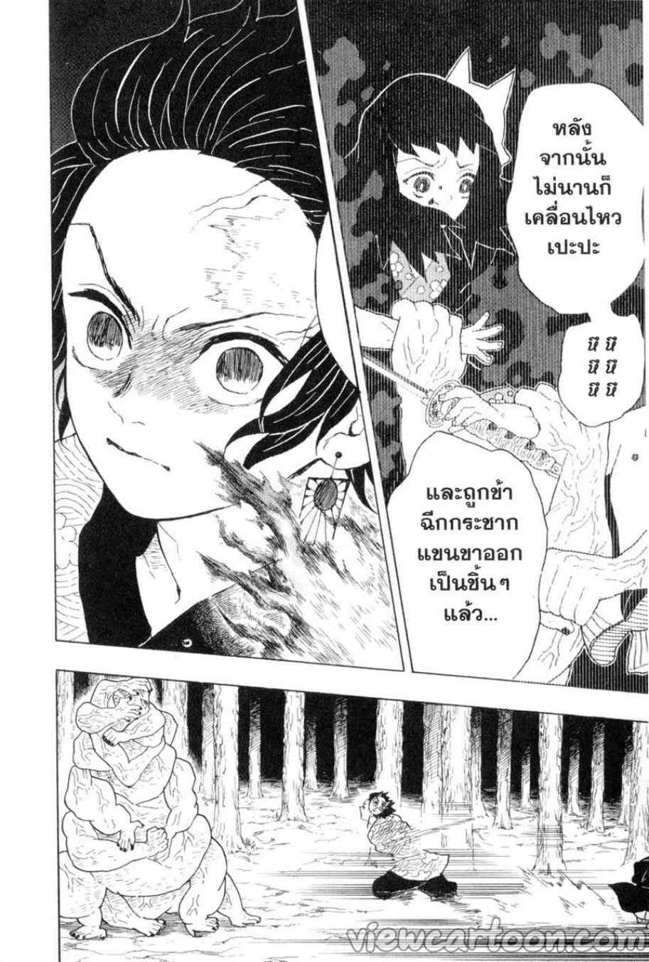 เธ”เธฒเธเธเธดเธเธฒเธ•เธญเธชเธนเธฃ