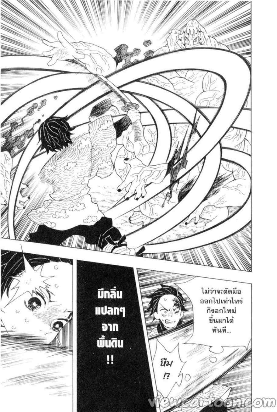 เธ”เธฒเธเธเธดเธเธฒเธ•เธญเธชเธนเธฃ