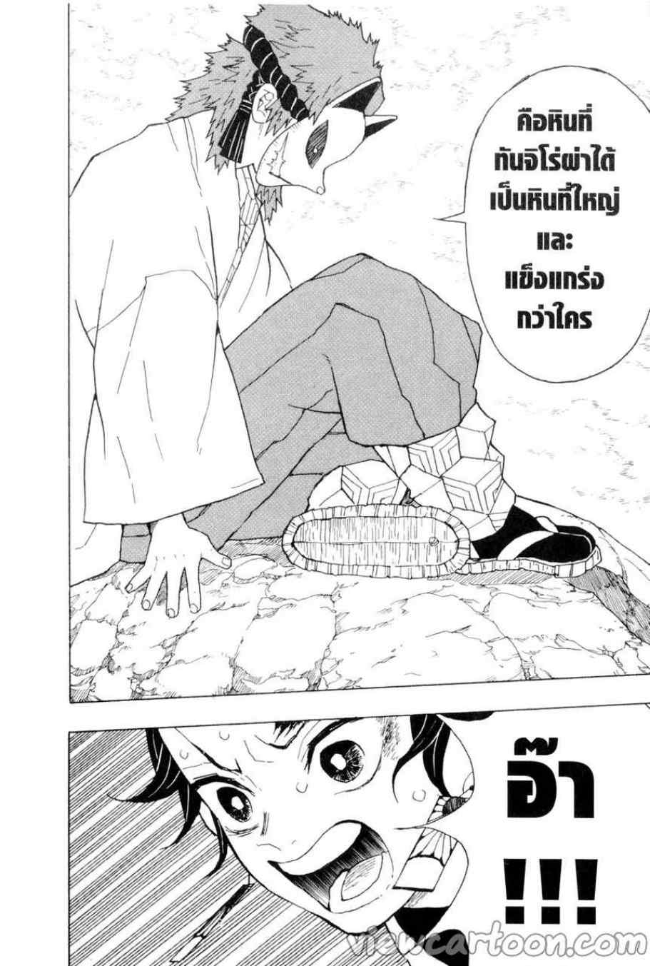 เธ”เธฒเธเธเธดเธเธฒเธ•เธญเธชเธนเธฃ