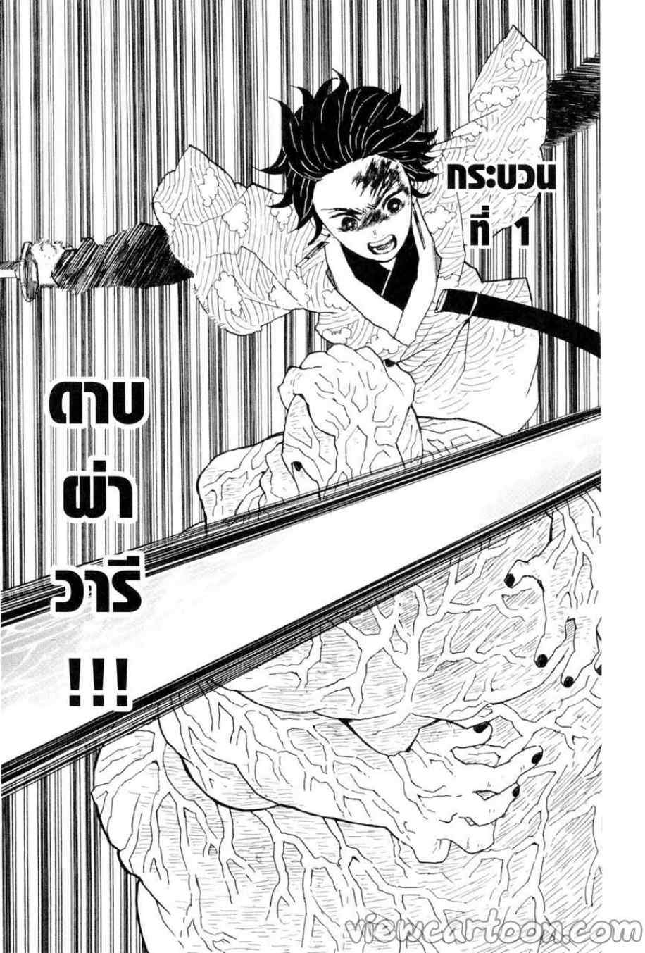 เธ”เธฒเธเธเธดเธเธฒเธ•เธญเธชเธนเธฃ