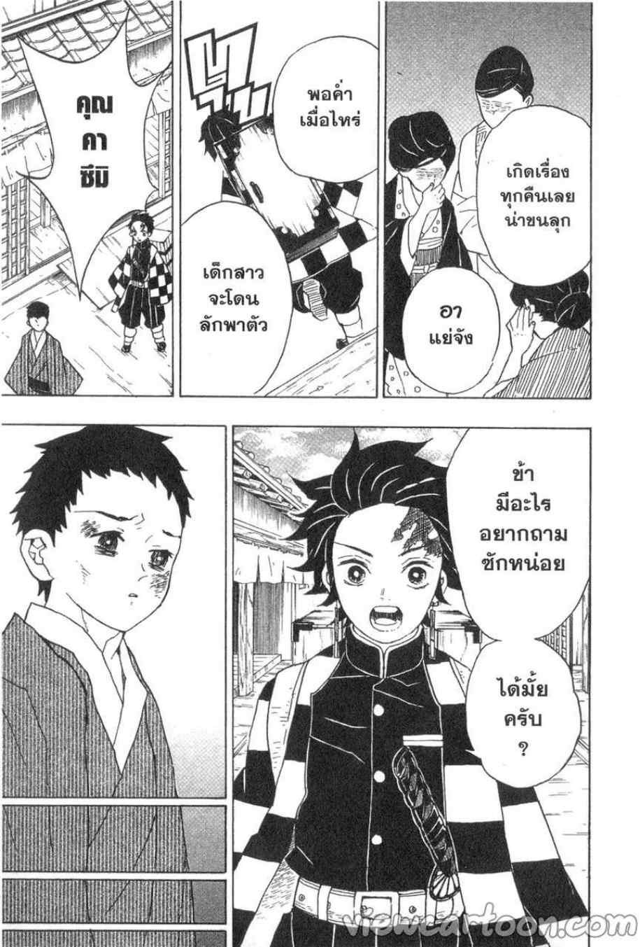 เธ”เธฒเธเธเธดเธเธฒเธ•เธญเธชเธนเธฃ