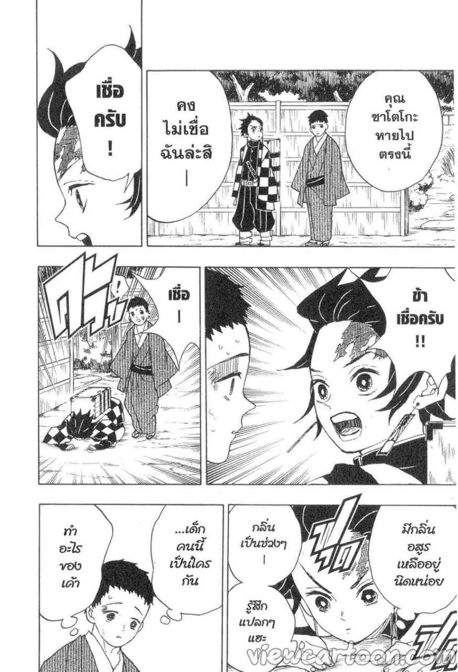 เธ”เธฒเธเธเธดเธเธฒเธ•เธญเธชเธนเธฃ