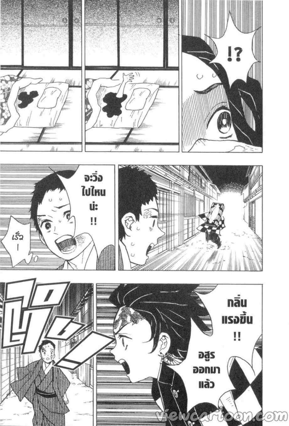 เธ”เธฒเธเธเธดเธเธฒเธ•เธญเธชเธนเธฃ