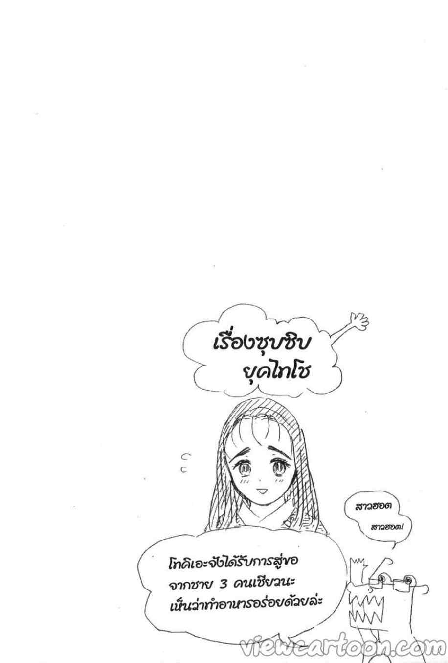 เธ”เธฒเธเธเธดเธเธฒเธ•เธญเธชเธนเธฃ
