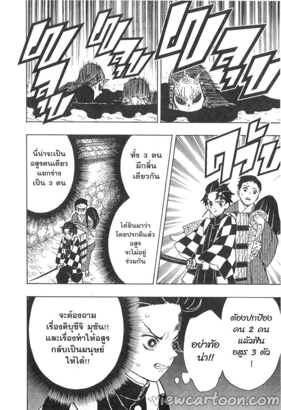 เธ”เธฒเธเธเธดเธเธฒเธ•เธญเธชเธนเธฃ