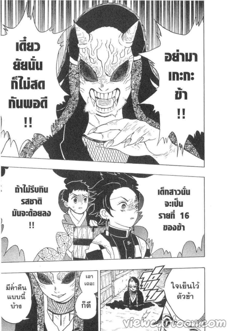 เธ”เธฒเธเธเธดเธเธฒเธ•เธญเธชเธนเธฃ