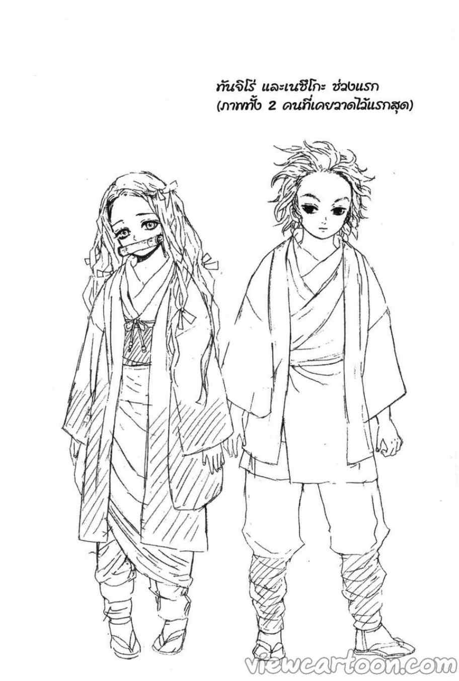 เธ”เธฒเธเธเธดเธเธฒเธ•เธญเธชเธนเธฃ