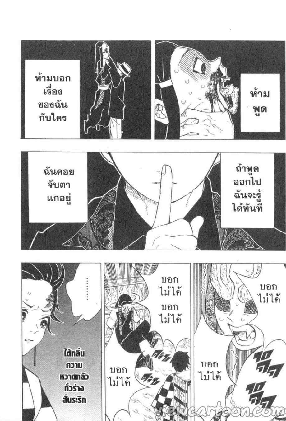 เธ”เธฒเธเธเธดเธเธฒเธ•เธญเธชเธนเธฃ