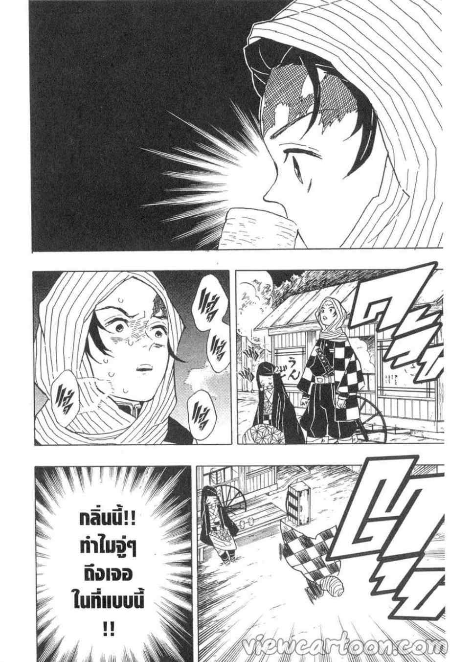 เธ”เธฒเธเธเธดเธเธฒเธ•เธญเธชเธนเธฃ