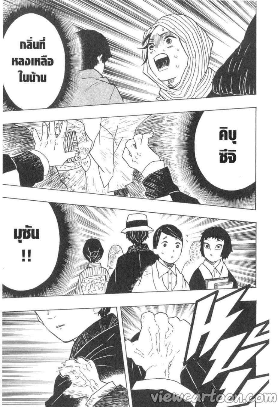 เธ”เธฒเธเธเธดเธเธฒเธ•เธญเธชเธนเธฃ