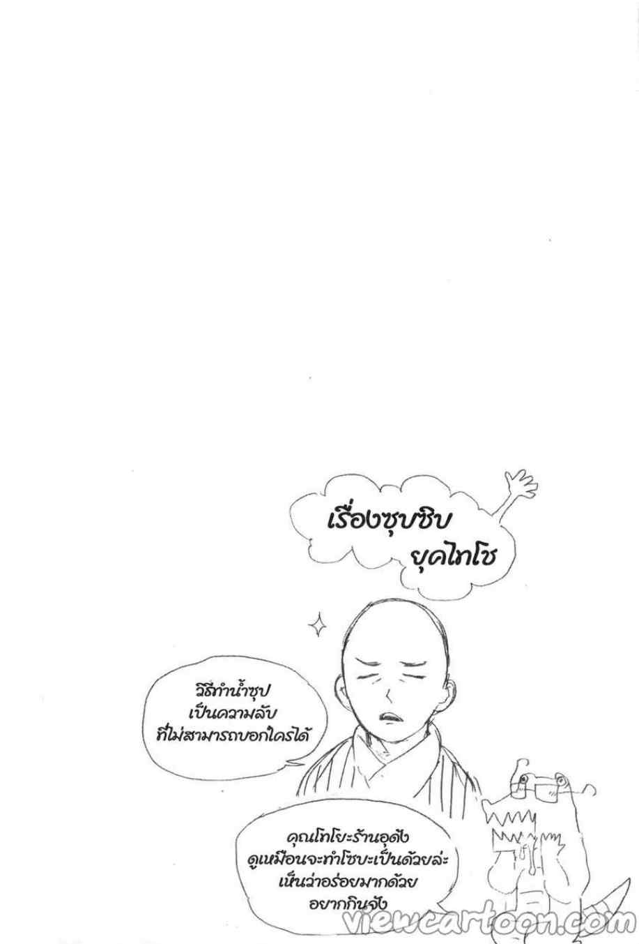 เธ”เธฒเธเธเธดเธเธฒเธ•เธญเธชเธนเธฃ