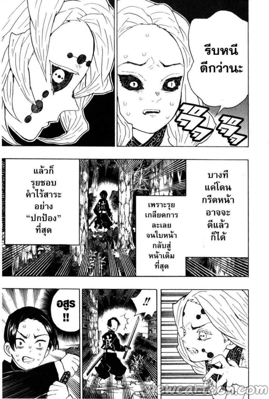 เธ”เธฒเธเธเธดเธเธฒเธ•เธญเธชเธนเธฃ