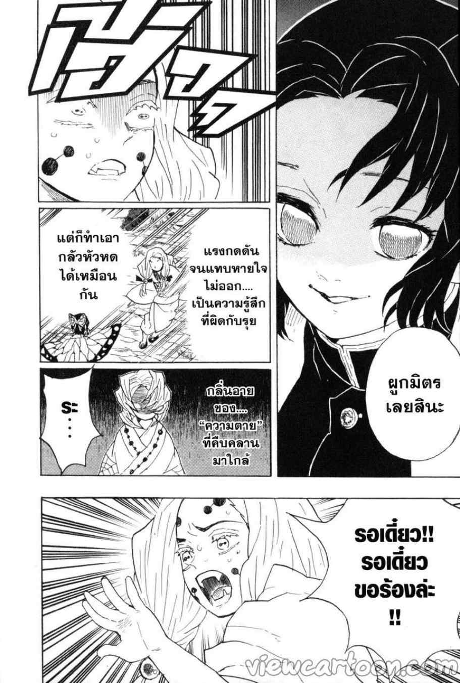 เธ”เธฒเธเธเธดเธเธฒเธ•เธญเธชเธนเธฃ