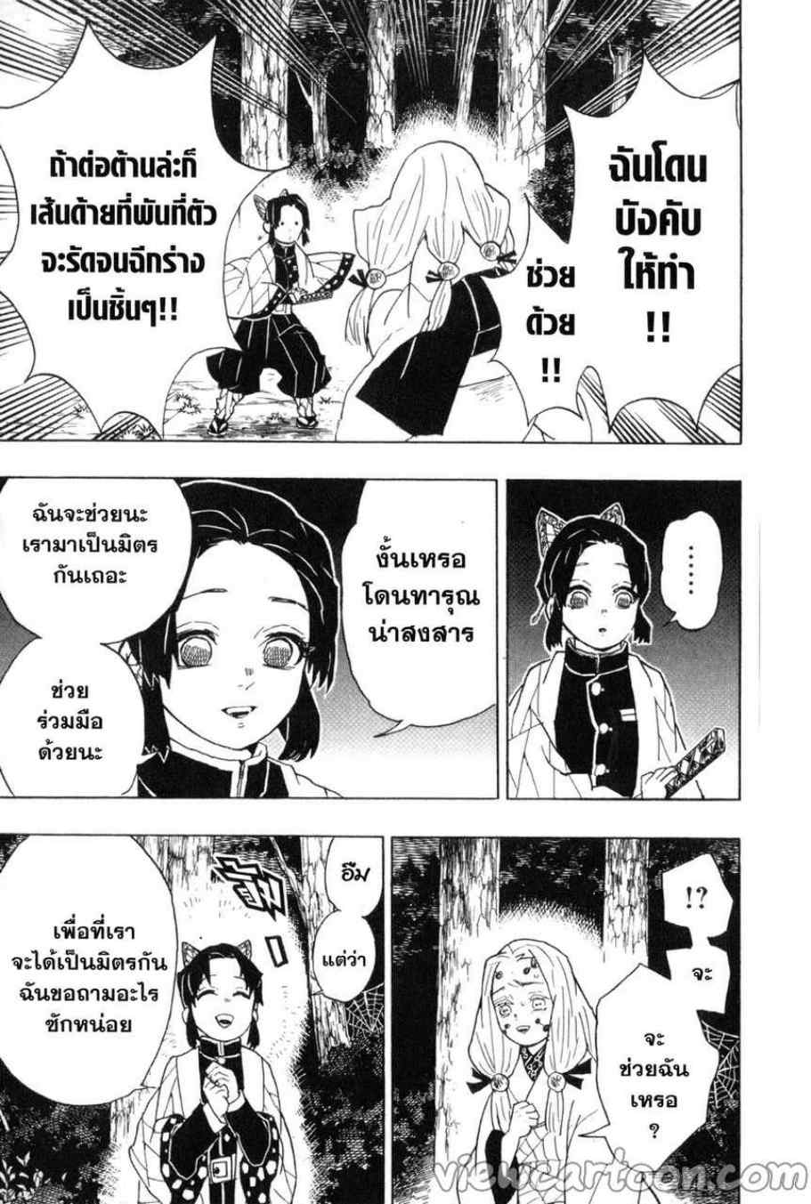 เธ”เธฒเธเธเธดเธเธฒเธ•เธญเธชเธนเธฃ