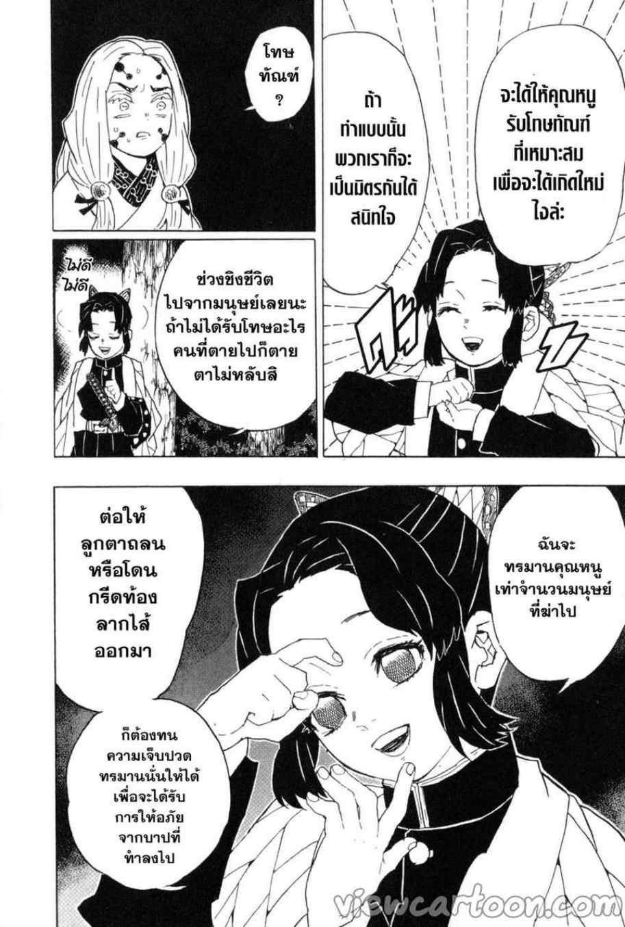 เธ”เธฒเธเธเธดเธเธฒเธ•เธญเธชเธนเธฃ