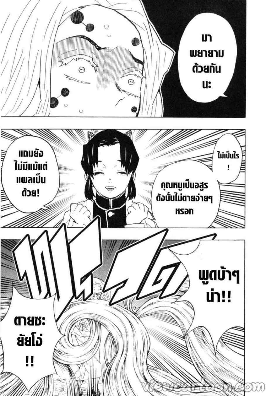 เธ”เธฒเธเธเธดเธเธฒเธ•เธญเธชเธนเธฃ