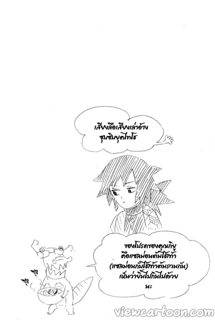เธ”เธฒเธเธเธดเธเธฒเธ•เธญเธชเธนเธฃ