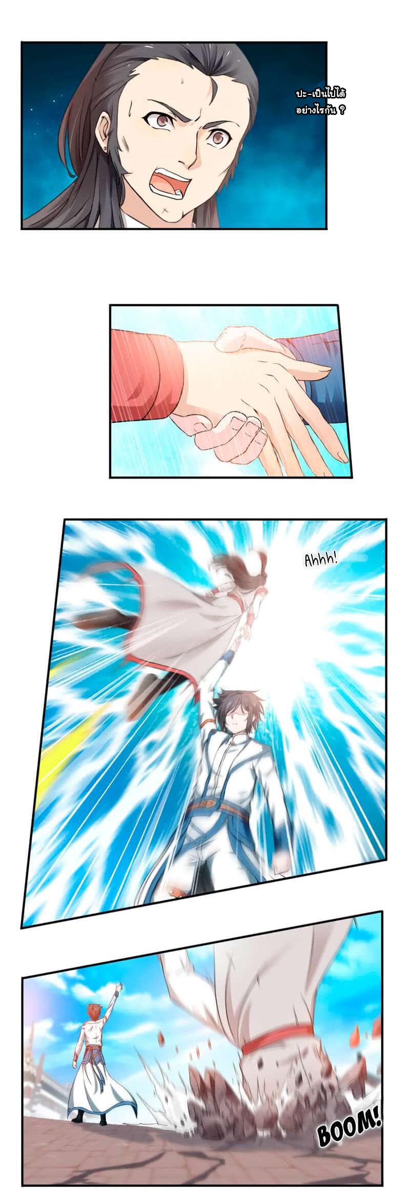 เธญเนเธฒเธ Nine Sun God King