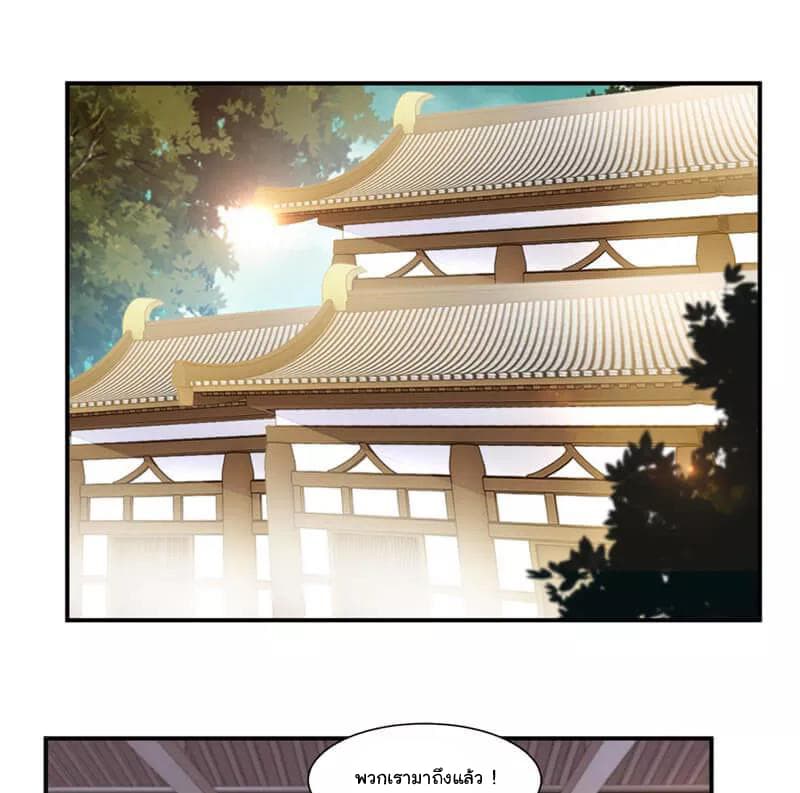 เธญเนเธฒเธ Nine Sun God King