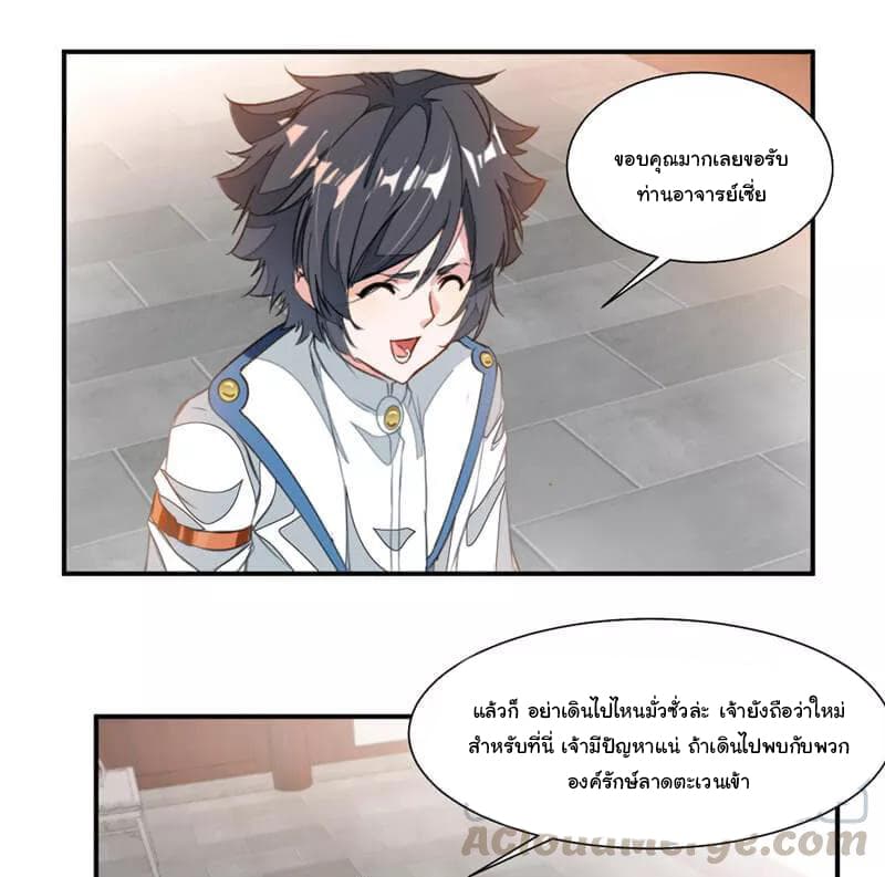 เธญเนเธฒเธ Nine Sun God King