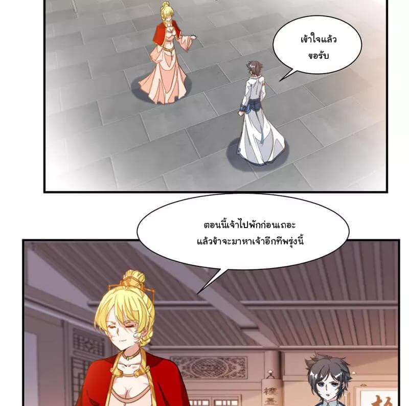 เธญเนเธฒเธ Nine Sun God King