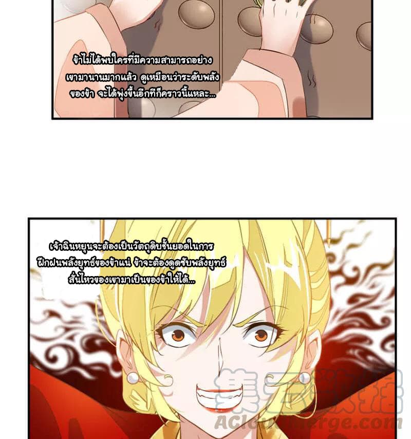 เธญเนเธฒเธ Nine Sun God King