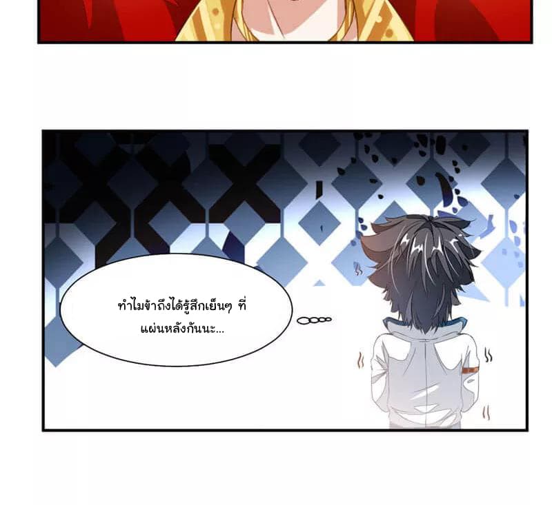 เธญเนเธฒเธ Nine Sun God King