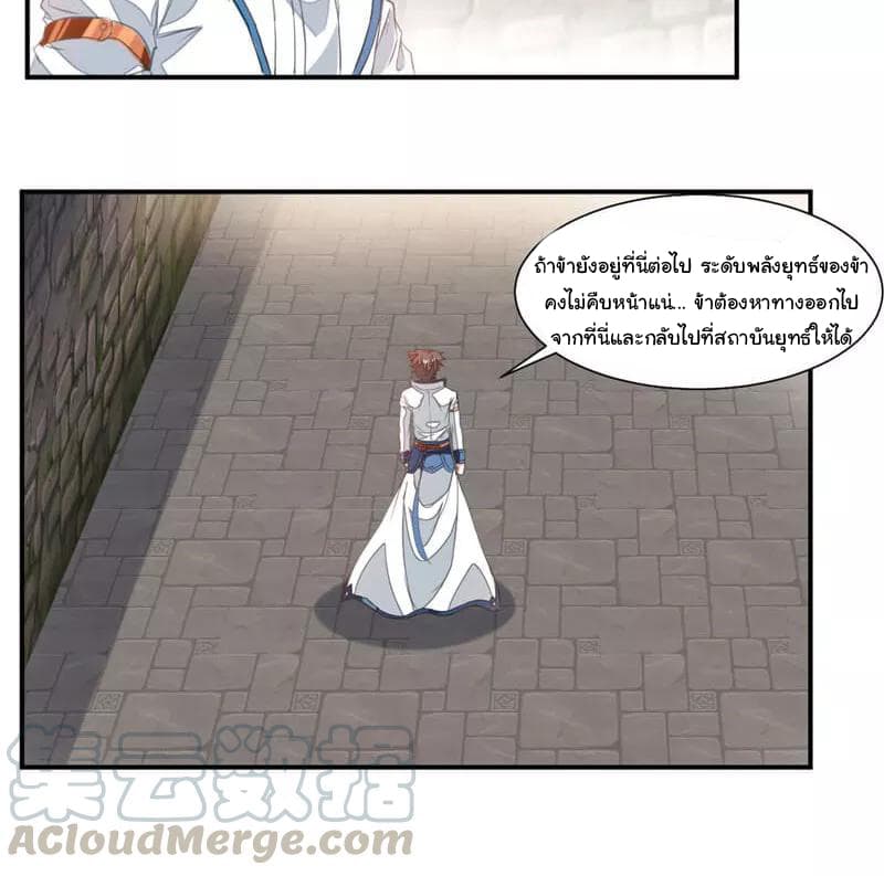 เธญเนเธฒเธ Nine Sun God King