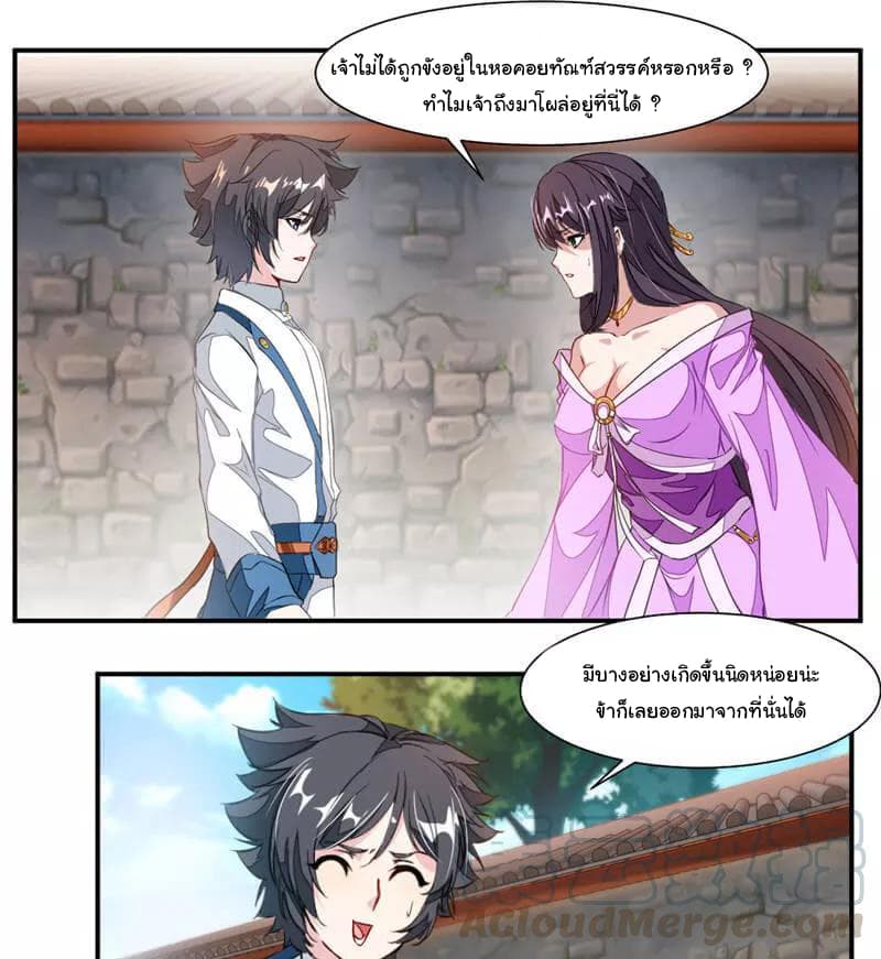 เธญเนเธฒเธ Nine Sun God King