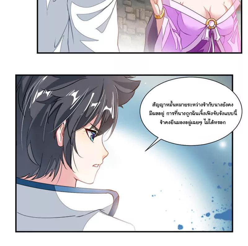 เธญเนเธฒเธ Nine Sun God King