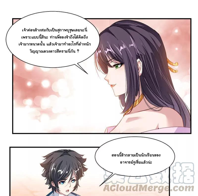 เธญเนเธฒเธ Nine Sun God King