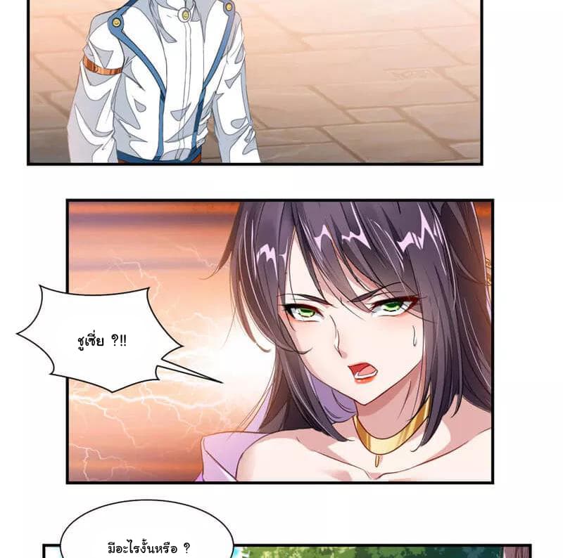 เธญเนเธฒเธ Nine Sun God King