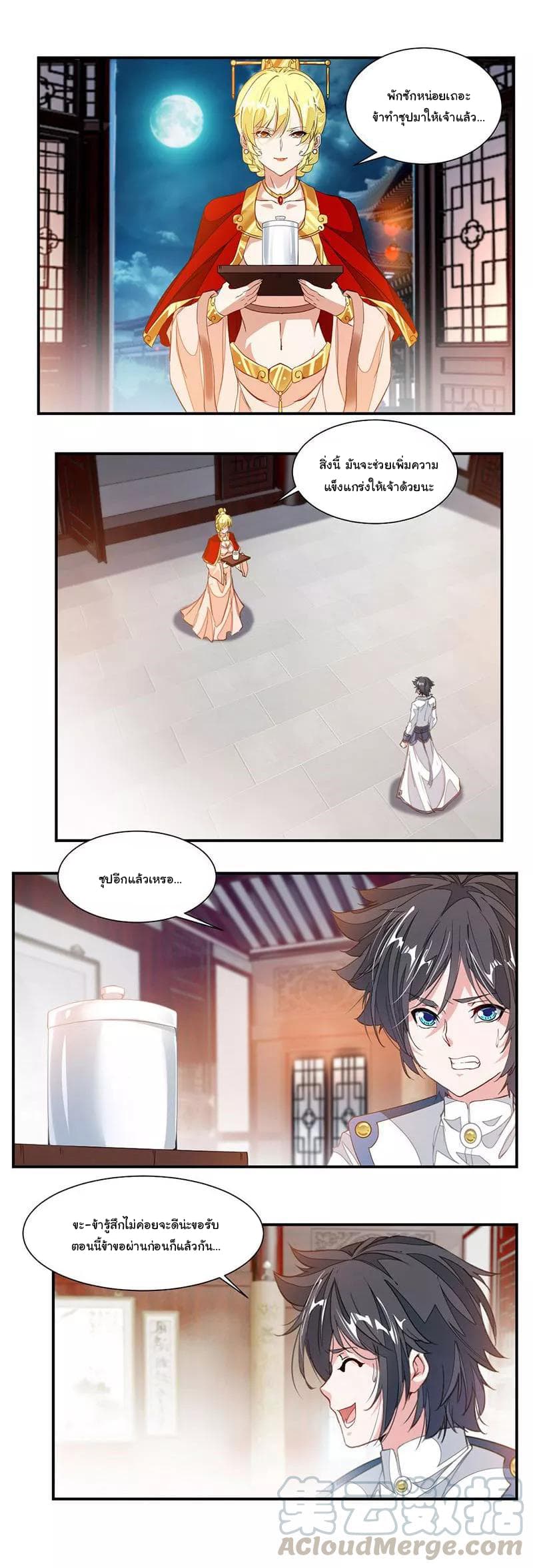 เธญเนเธฒเธ Nine Sun God King