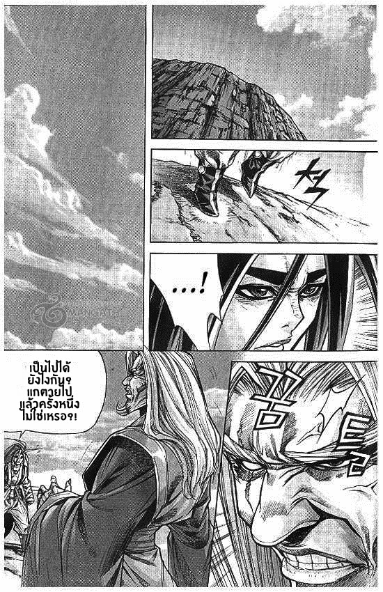à¸­à¹ˆà¸²à¸™ Majeh