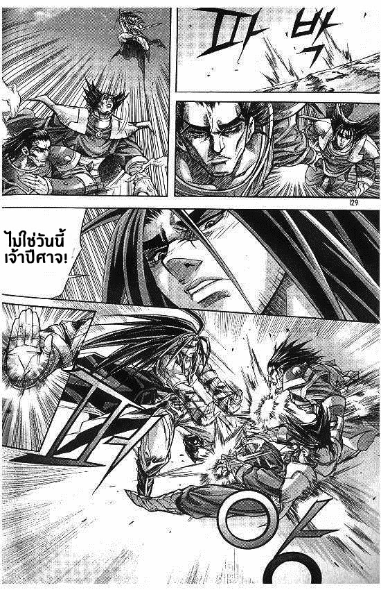à¸­à¹ˆà¸²à¸™ Majeh