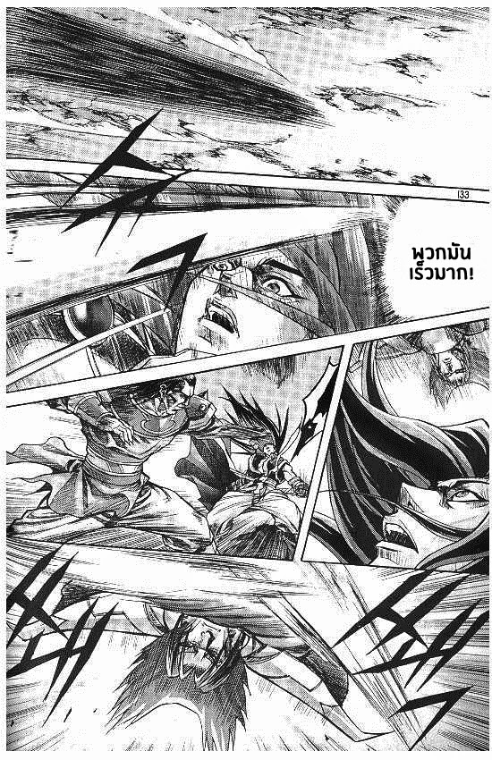 à¸­à¹ˆà¸²à¸™ Majeh