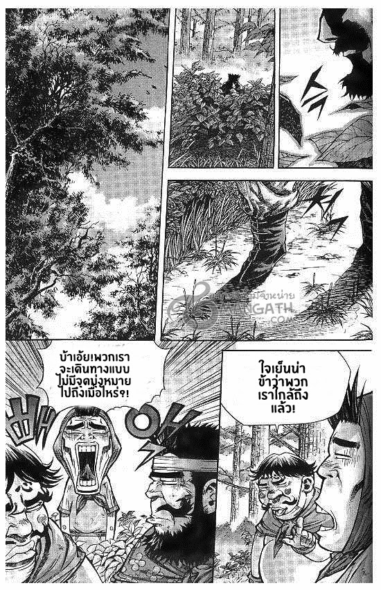 à¸­à¹ˆà¸²à¸™ Majeh