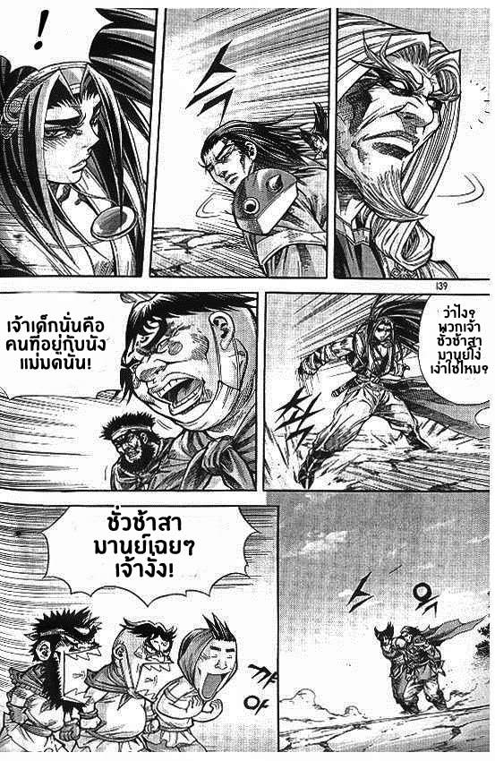 à¸­à¹ˆà¸²à¸™ Majeh