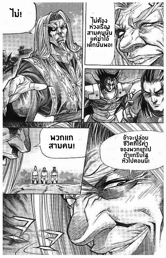 à¸­à¹ˆà¸²à¸™ Majeh