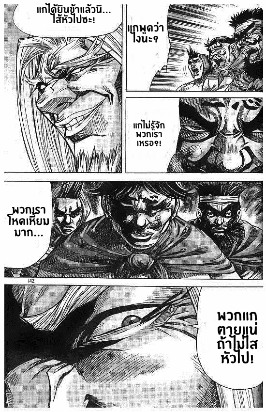 à¸­à¹ˆà¸²à¸™ Majeh