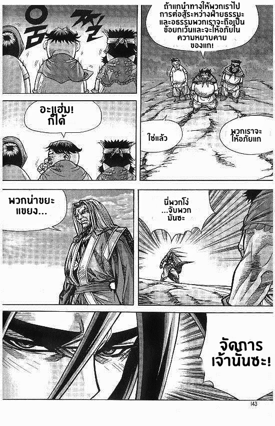 à¸­à¹ˆà¸²à¸™ Majeh