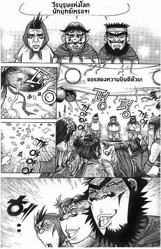 à¸­à¹ˆà¸²à¸™ Majeh